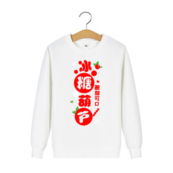 Candied Hawthorn Sweatshirt Cake Dessert Snack Milk Tea Shop Unisex Workwear Fleece Clothing Fleece Shirt with Printed Logo