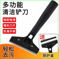 Cleaning Scraper, Art Tile Scraper, Grout Scraper, Wall Surface Glass Tool, Glue Removal Tool, Marble Floor Tool