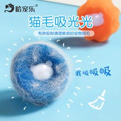 Lint Remover for Washing Machine, Sticky Pet Hair Remover for Cats and Dogs, Hair Removal Scraper, Adsorption Tool, Pet Supplies for Cats