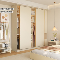 National ENF Grade Solid Wood Sliding Door Wardrobe For Home Bedroom Cream Style Small Apartment Sliding Door Cabinet Sliding Door Wardrobe