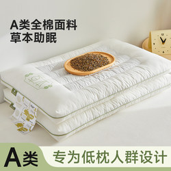 Pillow Made of Pure Cotton, Low and Firm, Suitable for Adults and Children, Aids Sleep, Protects the Cervical Spine, Home Use, Non-Collapsing Buckwheat Pillow, a Pair of Pillow Cores