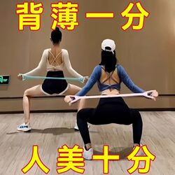 8-Shaped Resistance Band for Women, Back-Stretching Tool, Shoulder and Neck Yoga Silicone Fitness Back Elasticity Stretching Rope, Beautiful Back