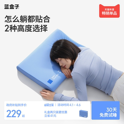 Travel Blue Box Small Blue Pillow N2 Memory Foam Pillow Student Dormitory Hotel Deep Sleep Pillow Adult-Specific Pillow Core