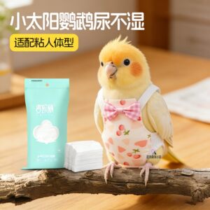 
Parrot Diaper Disposable Shit Pocket Diapers Separate Diaper Changing Pad Xuanfeng Diaper Poop Monk Pocket