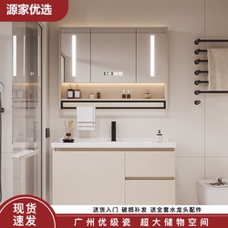 Cream-Colored Bathroom Cabinet Set with Integrated Ceramic Basin, Washbasin, and Vanity