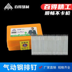 National Standard Baide St Pneumatic Cement Steel Nails Woodworking Nails Cement Steel Nails 151825323845505764