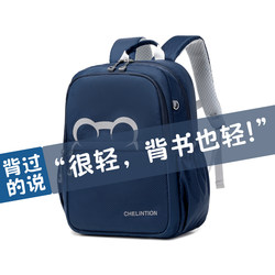 Ultra-Light Soft Schoolbags for Boys and Girls, Primary School Students in Grades 1, 2, 3 to 4, 5 and 6, Burden-Reducing and Spine-Protecting Backpacks