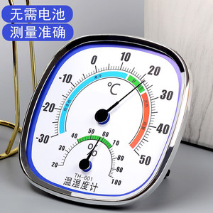 
New temperature and humidity meter for household indoor dry humidity meter for babies high precision wall-mounted pointer temperature and humidity meter