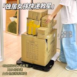 Folding Trolley for Picking up Packages, Small Portable Flatbed Cart for Single Girls to Use at Home, a Handy Tool for Carrying Packages