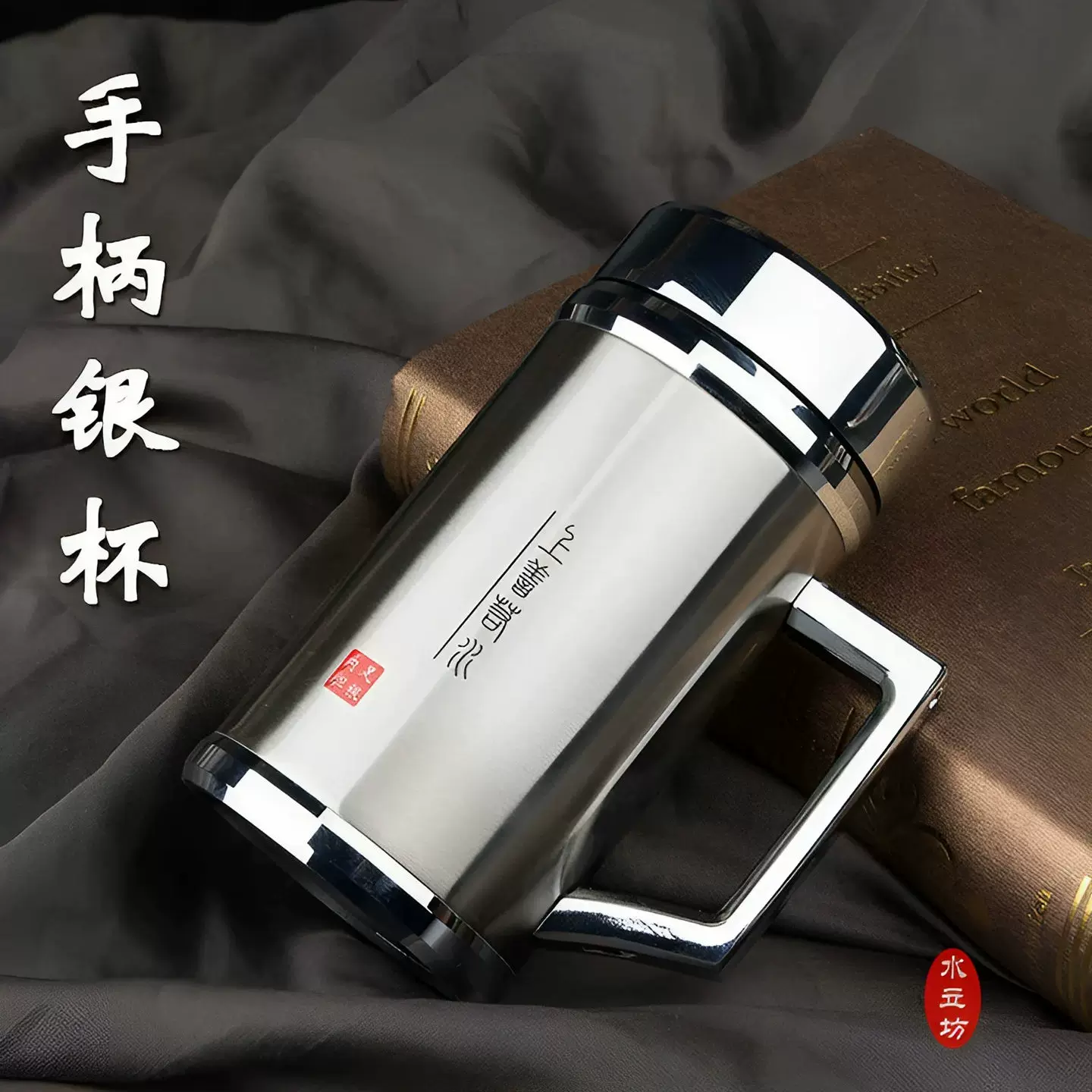 纯银内胆龙凤呈祥水杯百福银杯S999保温杯编辰品牌龙凤礼盒九龙