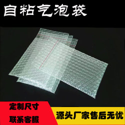 Brand New Self-Adhesive Bubble Wrap with Glue, Double-Sided Bubble Film, Thickened Bubble Wrap with Glue