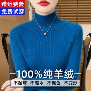 
New half turtleneck 100 pure cashmere sweater for women slim fit sweater with wool knitted bottoming knitted bottoming shirt