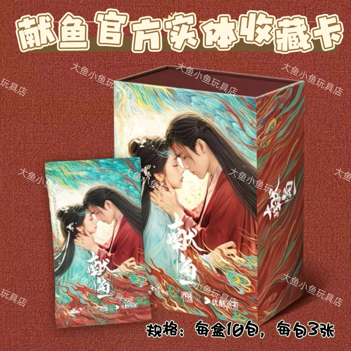 小芒乘风2025她行卡第一弹乘风破浪的姐姐典藏卡第六季李晟管婉