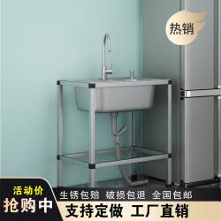 Kitchen Stainless Steel Sink Washbasin Single Sink with Bracket Washbasin Sink Thickeneded Dishwashing Basin Household