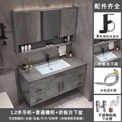 Solid Wood Modern Minimalist Light Luxury Set Washbasin Cabinet Bathroom Vanity Combination Rock Slab Bathroom Cabinet