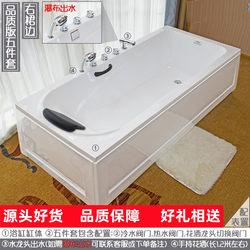 Small Luxury Home-Use Constant Temperature Bathtub Massage Bathtub with Jets, Heated, Adult-Sized, European-Style, Freestanding, Acrylic