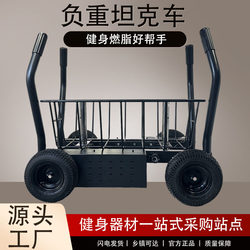 Weight-Bearing Resistance Training Sled, Tank Sled, Fitness Sled, Track and Field Resistance Explosive Power Training, Energy Sprint