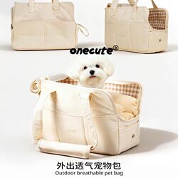 Small Pet Travel Portable Shoulder Bag Korean Style Outdoor Cat Bag Dog Bag Breathable Lightweight Hand-Held Crossbody Carrier Airline Box