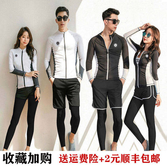 
Diving suits, swimsuits, women's summer white couple long sleeves, trousers suits, sun protection, quick drying, surfing jellyfish suits, men's snorkeling suits