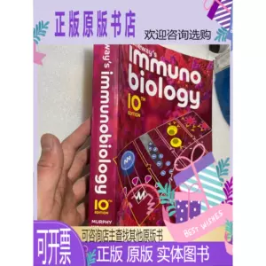 免疫生物学 | 笹月 健彦 |本 | 通販 | Amazon