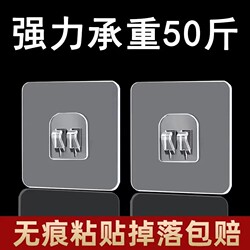 No-Drill Strong Adhesive Hook Wall-Mounted Storage Rack, No Residue Adhesive, Hair Dryer Holder, Iron Rack, Bathroom Claw Hook Accessories