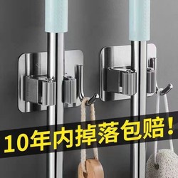 No punching stainless steel mop clip broom hook