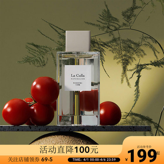 
LaCulla Women's Perfume Long-lasting Fragrance Elegant 75ml High-end Natural Fresh Fragrance