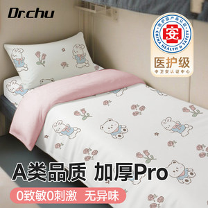 
Category A train sleeper disposable three-piece set single bed sheet quilt cover pillowcase quilt cover soft sleeper hard sleeper travel
