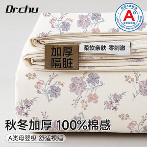 
Category A disposable bed four-piece set of sheets, quilt cover, pillowcase, bedding thickened travel and hotel dirty isolation artifact