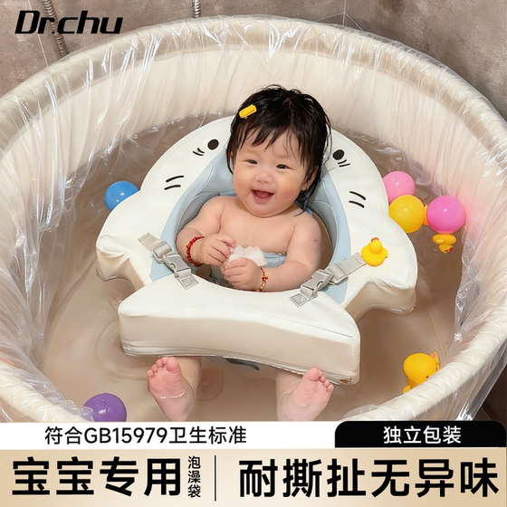 
Disposable bath bag thickened baby swimming bag bath non-slip children's bathtub cover plastic film enlarged barrel cover