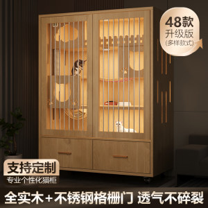 
Solid wood cat villa cat cage cat villa cattery cat nest luxury cat villa cat cage cat cabinet cat room cat room