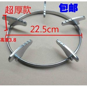 
Thickened gas stove bracket anti-slip pot rack Gas stove boiler bracket bracket stove rack Gas stove rack accessories