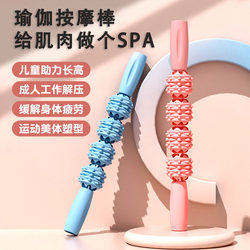 Leg Meridian Massage Stick, Handheld Sugar-Coated Fruit Massage Stick, Manual Roller, Muscle Rolling Stick, Tapping Tool