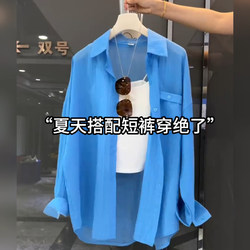 2026 Summer New Polo Collar Long Sleeve Sun Protection Shirt Top Women's Fashion Versatile Thin Loose Cardigan Jacket