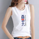 Pure cotton running sports black and white suspender vest women's sleeveless T-shirt Korean style loose large size outer wear 2025 summer
