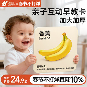 
Early education cognitive cards baby animals look at pictures and recognize objects to enlighten infants and young children in literacy and color flash card toys