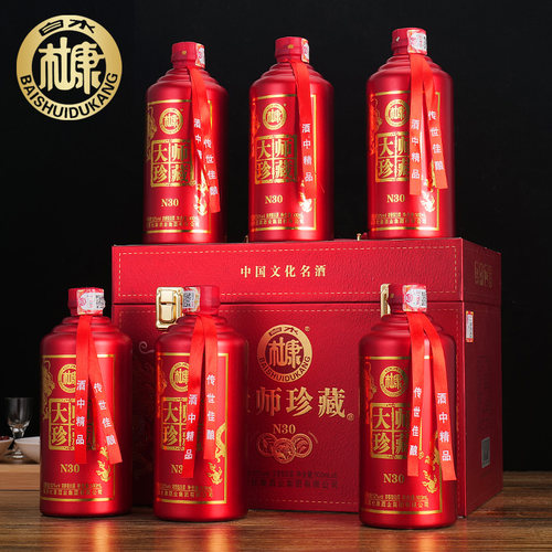 中华老字号！白水杜康 大师珍藏N30 52度浓香型白酒500ml*6仿皮礼盒装