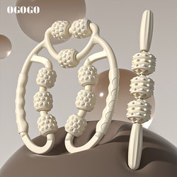 Leg Massager Roller Circular Clamp Calf Muscle Relaxer Mace Roller Leg Roller Non-Slimming Leg Tool