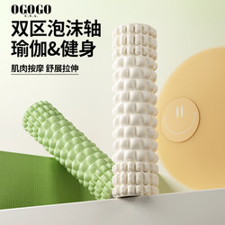 Foam Roller Leg Muscle Relaxation Massager Non-Slimming Leg Roller Rollerball Leg Roller Yoga Equipment