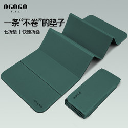 Ogogo Foldableable Portable Yoga Mat Women's Fitness Mat Home 2025 New Anti-Slip Shock-Absorbing Silent Sports Mat