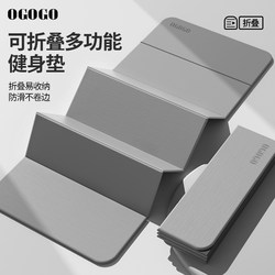 Foldable Portable Yoga Mat, Fitness Mat, Home Non-Slip, Shock-Absorbing, Silent, Sleepable, Thickened Floor Mat, Sports Mat