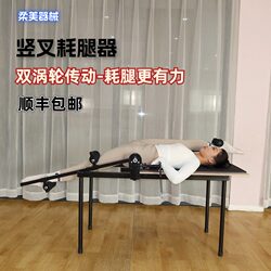 Split Trainer for Vertical Splits, Yoga, Martial Arts, Dance, Basic Flexibility, Ligament Stretching, Leg Stretching Trainer