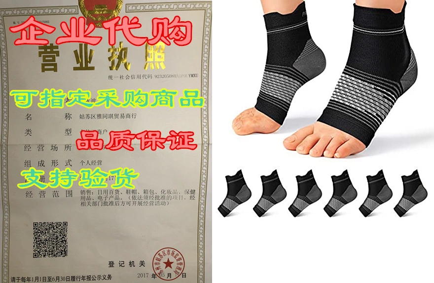  Plantar Fasciitis Sock (6 Pairs) for Men and Women