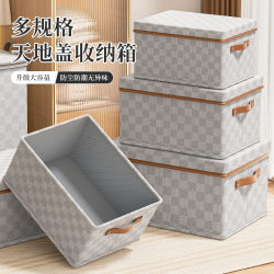 Japanese Imported Clothes Storage Organizer Wardrobe Layering Box Pants Sorting Basket Drawer-Type Multifunctional Storage