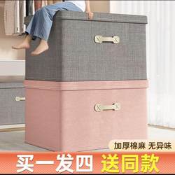 Japanese Imported Storage Box for Home Use, Wardrobe Layering Organizer Box for Clothes and Pants with Lid, Foldable Storage Box