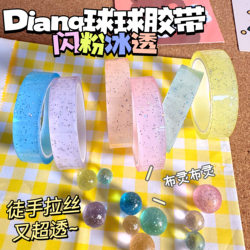 Glitter Ice Stick-On Ball Tape, Colorful Transparent New Style Tape, Stress-Relief Crystal Ins Hand-Pulled String Tape