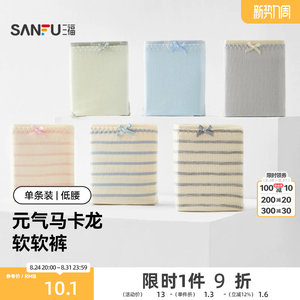 Sanfu low waist underwear women's contrasting lace bow ribbed elastic hip cotton crotch women's underwear 428158
