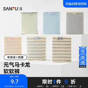 Sanfu low waist underwear women's contrasting lace bow ribbed elastic hip cotton crotch women's underwear 428158