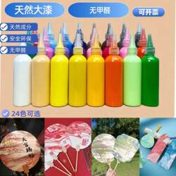 Intangible Cultural Heritage Lacquer Fan Material Kit, Complete Set of Lacquer DIY Kit, Paint for Children's Handmade Lacquer Fans, Color Materials for Stall Setup