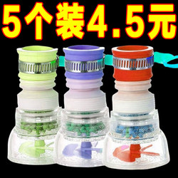 Faucet Splash-Proof Shower Filter Extender, Universal Kitchen Rotatable Telescopic Nozzle Tap Water Filter